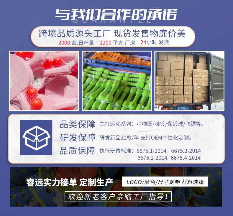 阿里巴巴详情页01