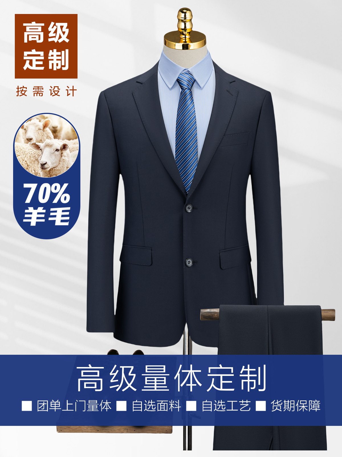 Trajes personalizados de hombre trajes casuales de hombre trajes de lana de alta calidad trajes de banca corporativa trajes de trabajo para hombres y mujeres