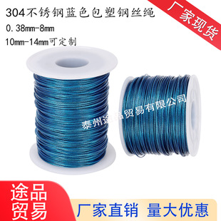 304���P��{ɫ����䓽z�K��ܛ��~����������������K0.38-8mm