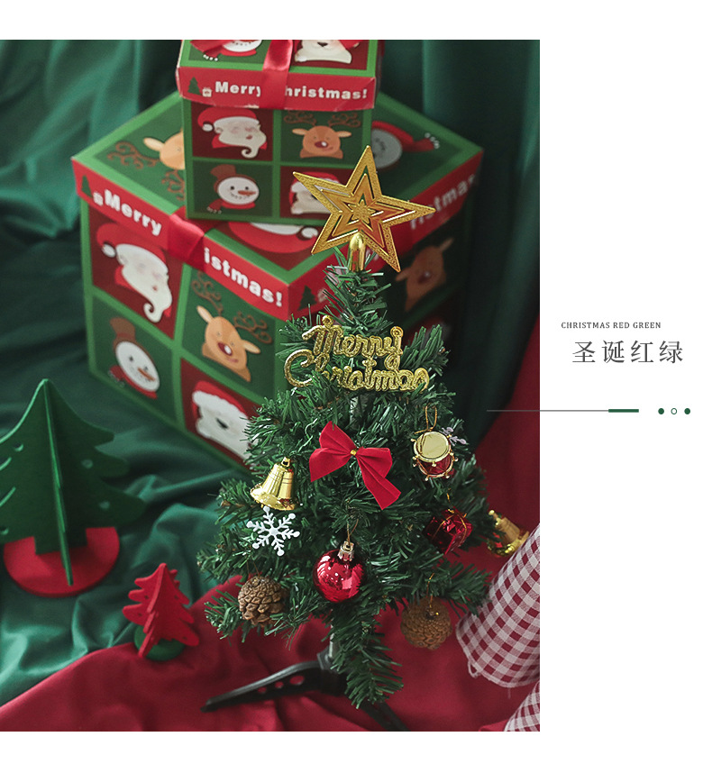 天猫圣诞红绿挂布_05.jpg