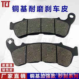 MOTORCYCLE BRAKE PADS 哈雷摩擦片后刹车皮配件大全摩托车刹车片