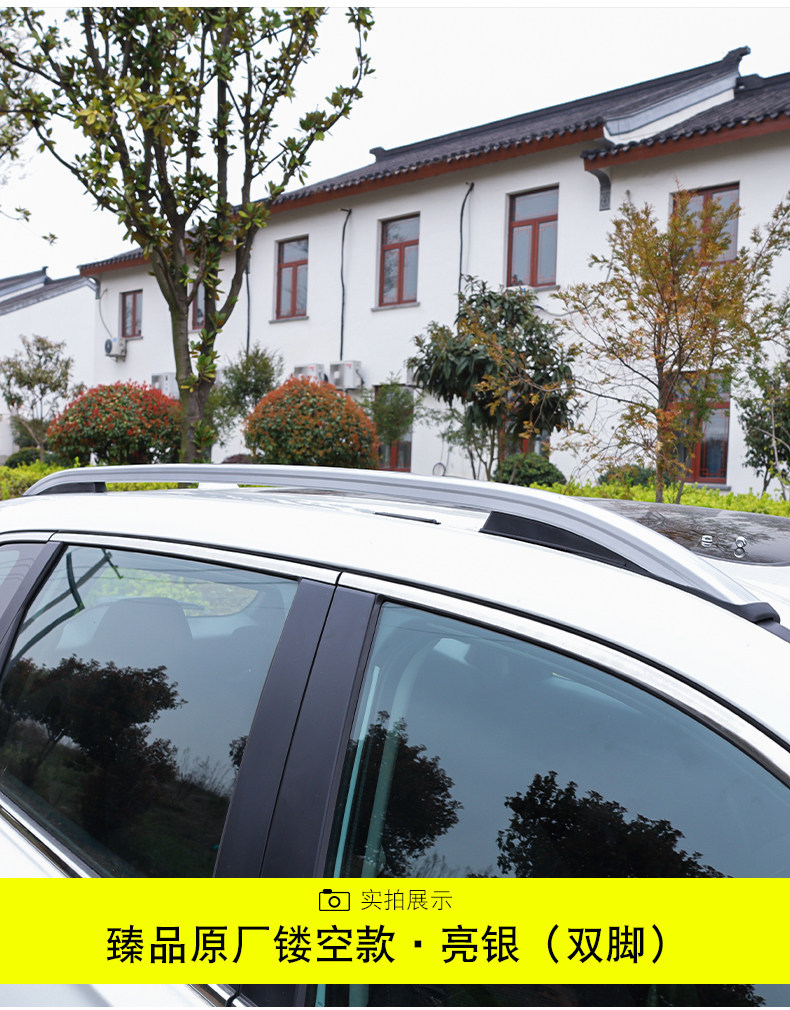 Suitable for Dongfeng 17-26 Models Honda Crv Original Roof Rack, 2025 Haoying Original Dedicated Roof Rack