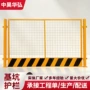 施工警示定制工地护栏