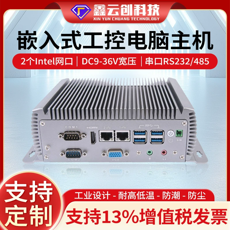 Встроенный промышленный ноутбук, 1135G, G7, Intel Core i5