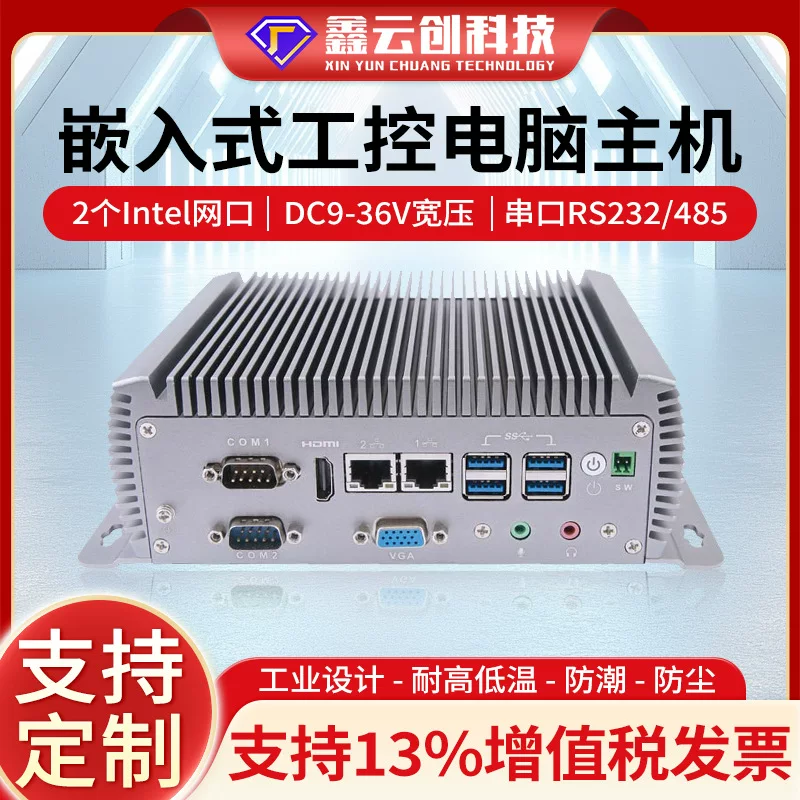 Встроенный промышленный ноутбук, 1135G, G7, Intel Core i5