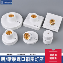 ٝ��86�����b�ݿڟ��^��������LED���ܟ���������E27��������