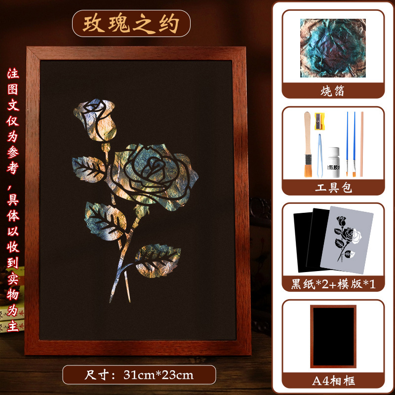 Paquete de materiales DIY pintura de lámina de oro artesanía pintura decorativa regalo de marcos de fotos pintura decoración Salón de actividades