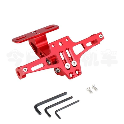 License plate holder/license plate holder: frame CNC aluminum alloy bracket license - single-license-plate-frame-red