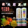新款发光源头夜光羽毛球