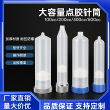 �c�z�Ͳ�������zͲ��ʽ100CC/200CC/300CC/500CC�c�z�C��̖�z��