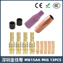 羳15AKoo15AK챣o13PCS늾