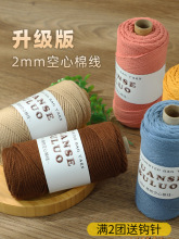 ��������޾�2mm�д�Ӳͦ�A�ɼ����ֹ�����diy��ᘿ�������ñ