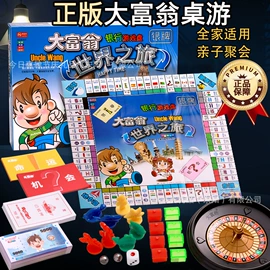 气球;棋牌/桌游;红包/利是封