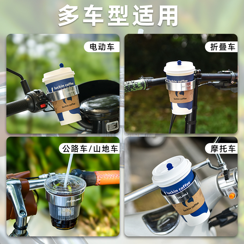 Soporte de botella de aleación de aluminio para bicicleta ACRUNU Soporte de taza de café para motocicleta eléctrica Soporte de té de leche para bicicleta de carretera de montaña