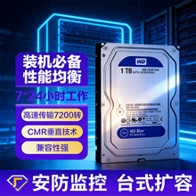 �������l�����CеӲ�P3.5��1TB̨ʽ�C���C�O�،��ñP��X����SA