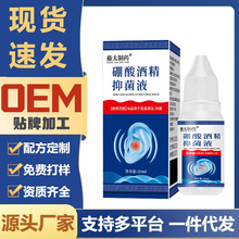 ��̫��ș����ƾ��־�Һ20mlƿ���ö����坍���w�o�����b����F؛