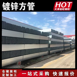 方管;镀锌管;三级螺纹钢