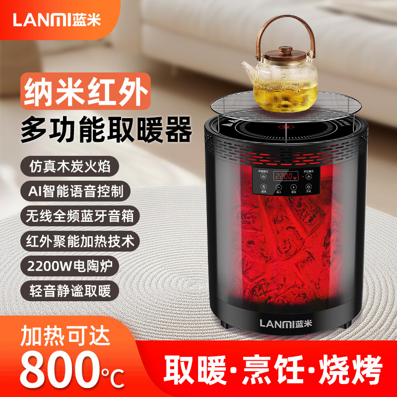 【一件代发】围炉远红外3D火焰取暖器语音家用烤火电暖器烧烤炉桌|undefined