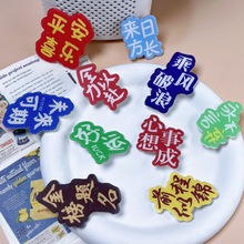 新款学生潮语亚克力文字发夹可爱个性鸭嘴夹夜市地摊一元发饰批发