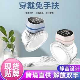 电动穿戴式吸奶器大吸力吸奶器免手扶自动吸奶器挤奶器电动吸奶器