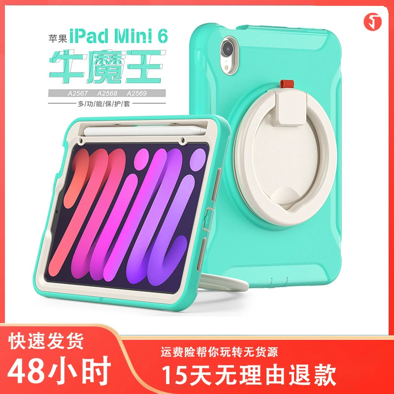 Прочная защитная крышка для iPad mini 6 2021 года с держателем подручного карандаша 360-градусное вращение, тройной анти-проц protective чехол