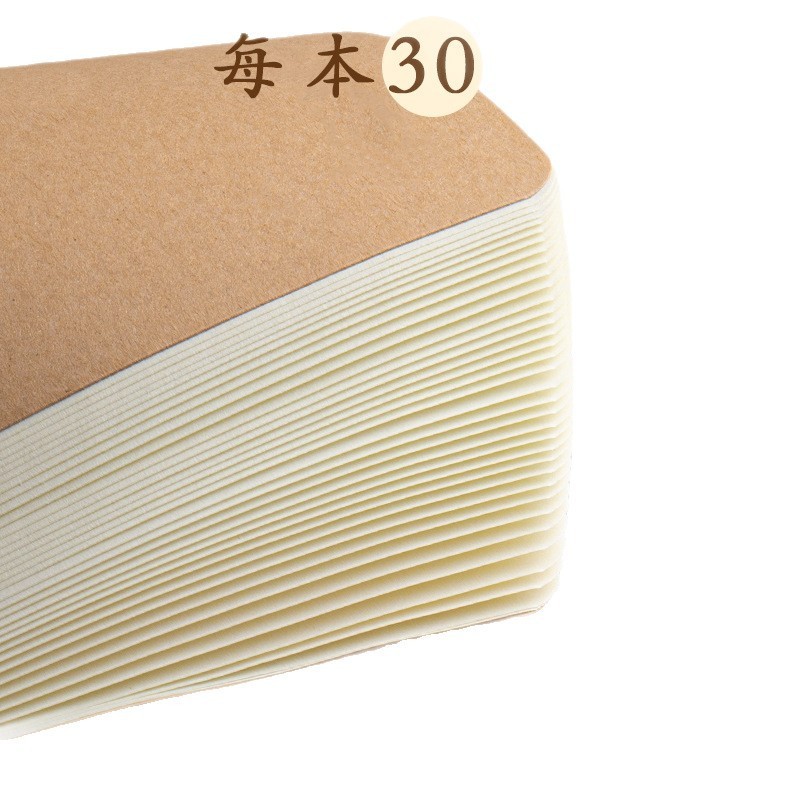 牛皮作业本学生专用英语本作文语文数学练习本初中生加厚科目本|undefined