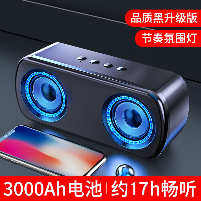 블랙 업그레이드