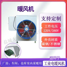 7.5kw 10kw�a�ع��Iů�L�C����e늼ӟ��ů��