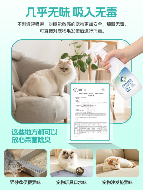 メーカー卸売次亜塩素酸消毒液家庭環境消毒水母子猫砂猫犬ペット消毒液|undefined