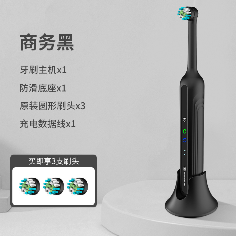 電動歯ブラシ全自動360度回転で歯を総合的に洗浄、効率的な充電で歯をきれいにする電動歯ブラシ|undefined