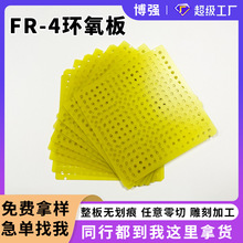 �S�ҹ��׃�����Fо����FR4�h���^���|��늙C��Ȧ���xƬ�ӹ�