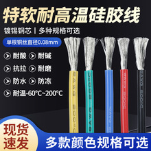 ��ܛ���z���͸ߜؾ�4/5/7/8/10/16/25/14AWG�늳غ�ģ����܇����