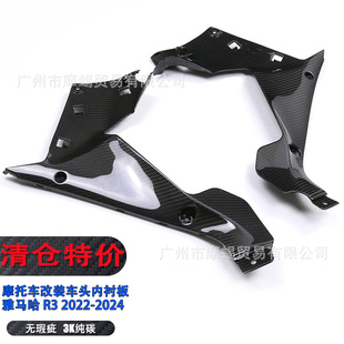 ���S��} �m���¿�YAMAHA ���R�� R3 ���b̼�w�S�⚤܇�^���r��