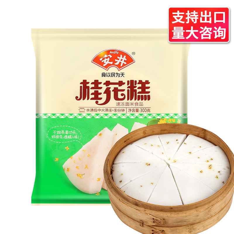 安井桂花糕300g糯米三角发糕早餐速冻点心半成品加热即食传统糕点