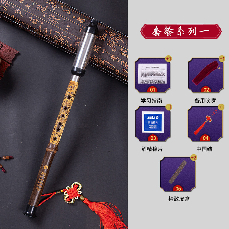 Vertical que sopla Bawu Bambú Púrpura desmontable de bambú púrpura talla Dragón Bawu G tono/F C tono/B tono Un Tono de aprendizaje Bawu
