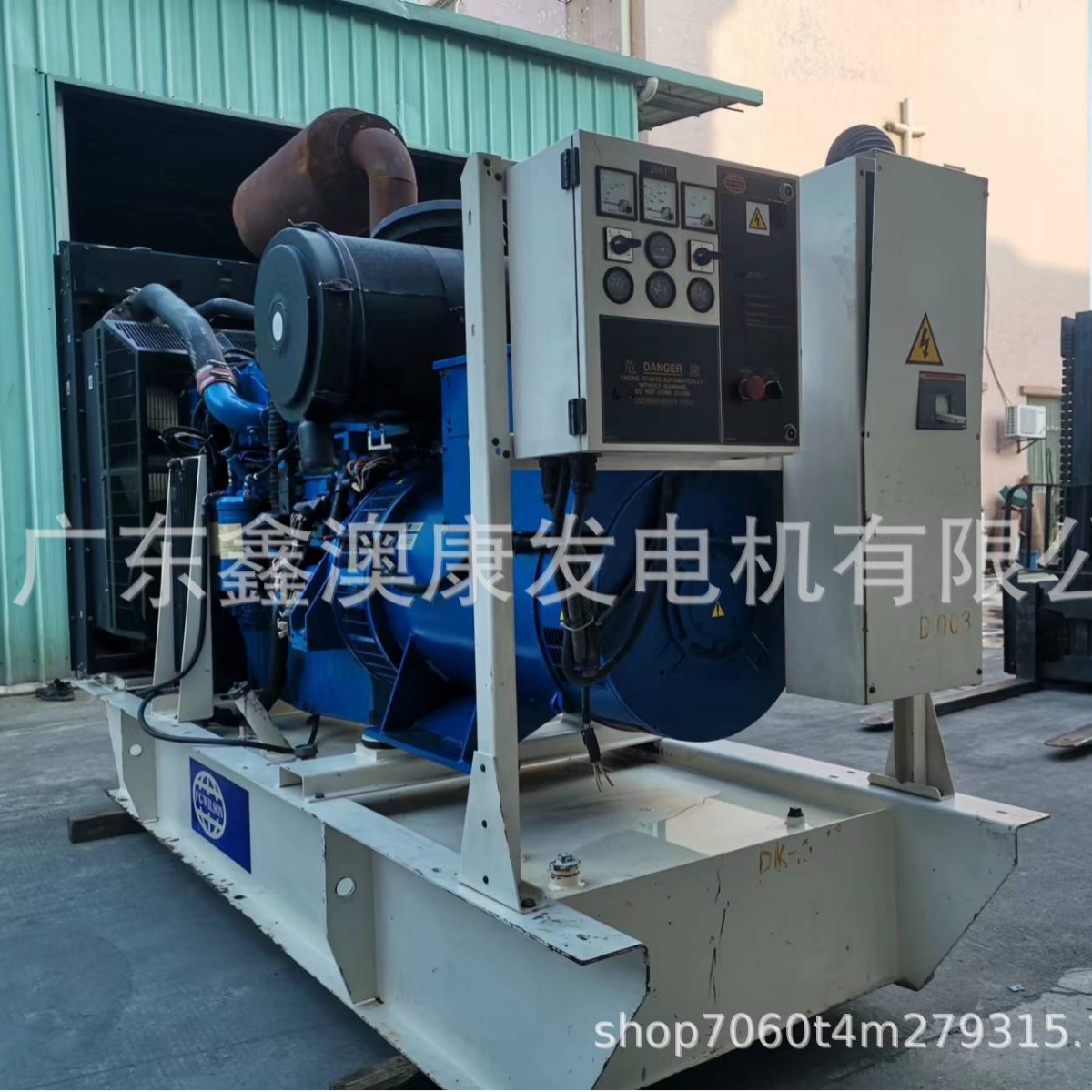 深圳罗湖笋岗二手国外品牌发电机出售找哪家公司电话