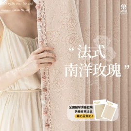 布艺窗帘;布艺窗纱;窗帘杆罗马杆