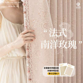 雪尼尔南洋玫瑰遮光提花窗帘高级感客厅卧室轻奢绍兴柯桥厂家批发