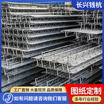 Q235钢结构建筑钢模板批发现货TD型钢筋桁架楼承板开口 厂家供应