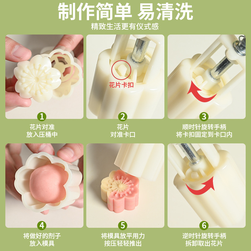 30g50グラム緑豆餅金型家庭用模型印具押し立体エンボス月餅菓子焙煎砥石|undefined