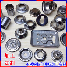 定制不锈钢非标件 不锈钢弹片垫片垫圈连接片 不锈钢制品加工定做