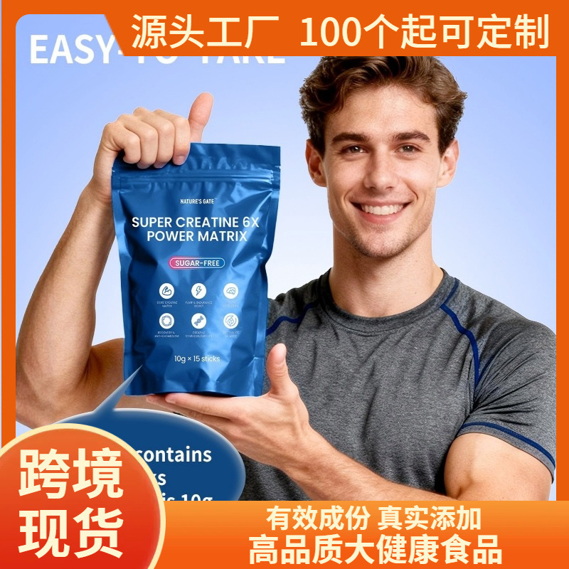 Cross-border TK Super Creatine 6x Power Matrix Powder, Amazon Bestseller, Muscle Building Supplement, Foreign Trade Wholesale