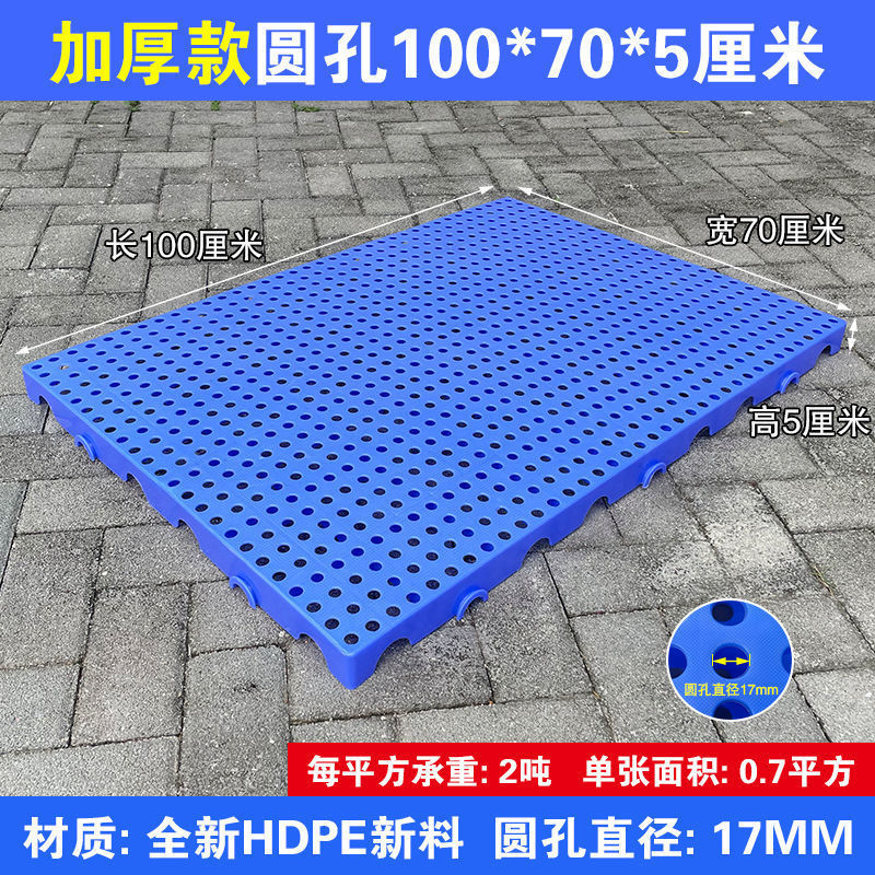 두꺼운 둥근 구멍 100*70* 5cm