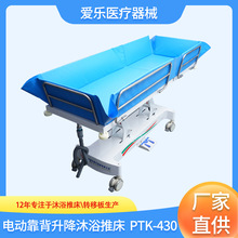 供应沐浴推床洗浴床卧床老人清创助浴清洗老年人洗澡床老人适用
