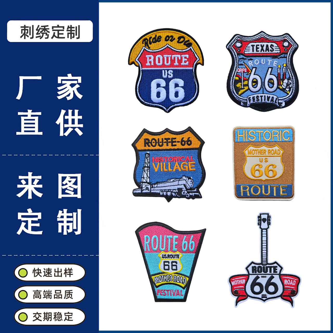 定制刺绣布贴臂章胸章魔术贴军迷士气章毛巾绣织唛徽章绣花章补丁