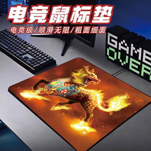 国潮五行麒麟专业电竞鼠标垫QCK游戏FPS大号加厚家用办公电脑键盘