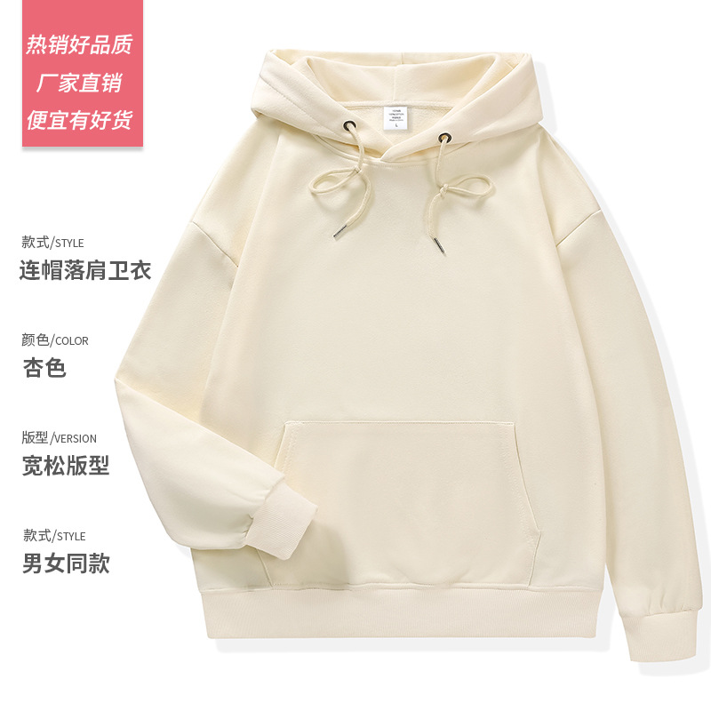 Otoño e invierno puro algodón con capucha pesado suelto color sólido ropa de trabajo ropa de grupo ropa publicitaria ropa de trabajo suéter impresión personalizada logotipo