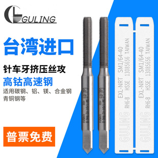 ̨��GULING����X���܇���D���z��SM9/64-40 1/4-40�p�x�C�ýz�F