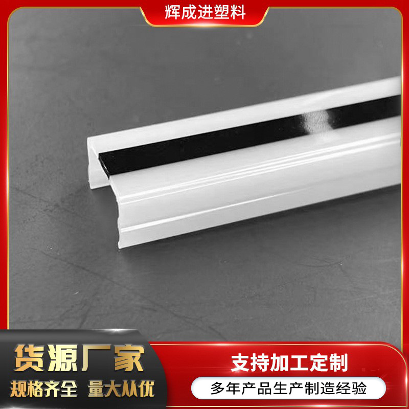 佛山市辉成进塑料制品有限公司