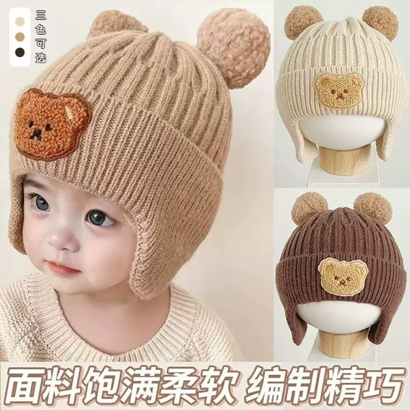 儿童帽子男宝宝秋冬季护耳帽男童围巾套装女童毛线帽婴 幼儿冬款C
